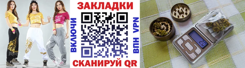 Как найти закладки Еманжелинск Бошки Шишки  Alpha-PVP  ГАШИШ 