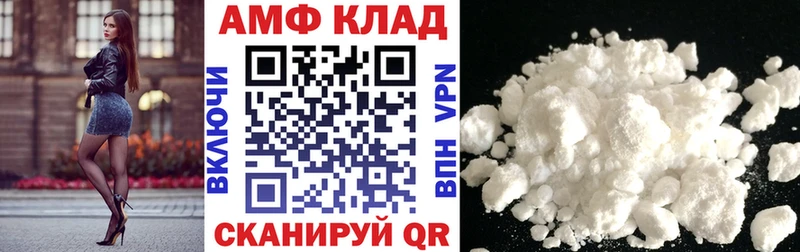 АМФЕТАМИН Premium Еманжелинск