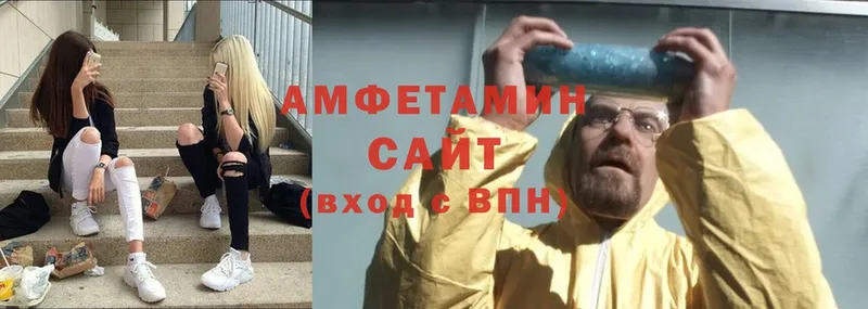 АМФЕТАМИН 98%  hydra как войти  Еманжелинск  даркнет сайт 