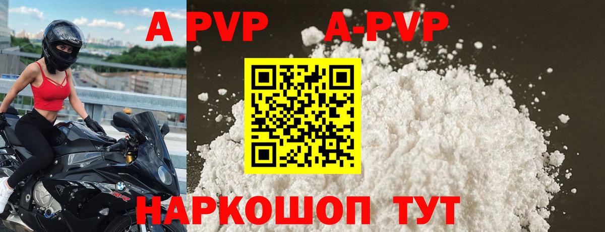 Альфа ПВП СК КРИС Еманжелинск