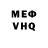 Меф кристаллы Zait