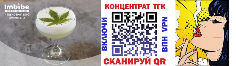Печенье с ТГК марихуана даркнет сайт Еманжелинск