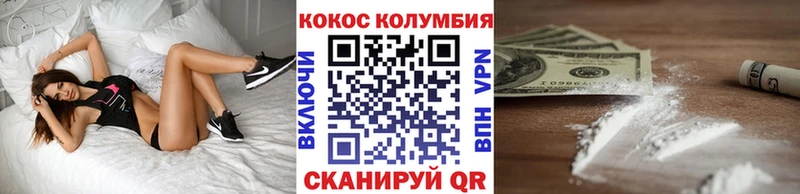 купить наркотики цена  Еманжелинск  COCAIN Перу 