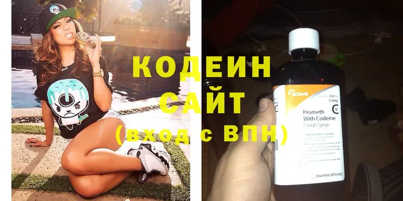 Кодеиновый сироп Lean Purple Drank  Еманжелинск 