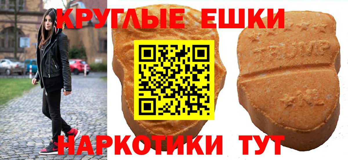 Еманжелинск  Вход с VPN  Бошки Шишки  КОКАИН  Меф МЯУ МЯУ кристаллы  Меф  ГАШИШ 