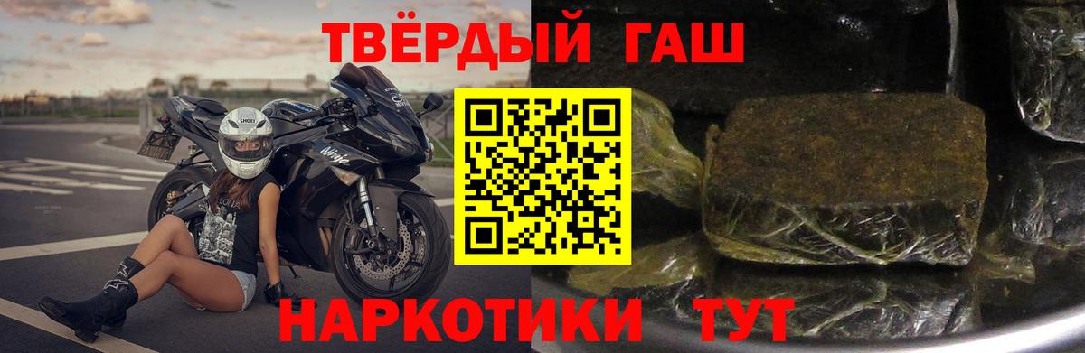 Гашиш AMNESIA HAZE  ГАШ  Еманжелинск  Вход с VPN  ГАШИШ Ice-O-Lator 