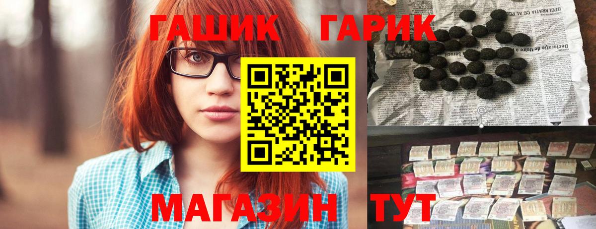 ГАШ Ice-O-Lator Еманжелинск