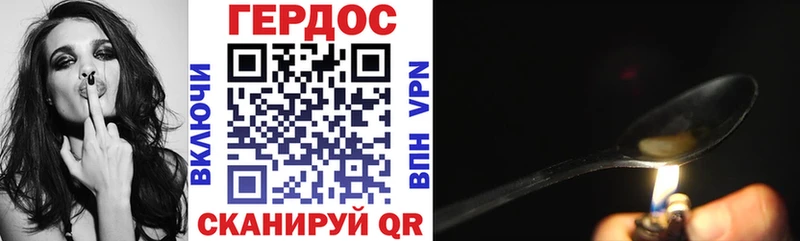 Героин гречка  Еманжелинск 