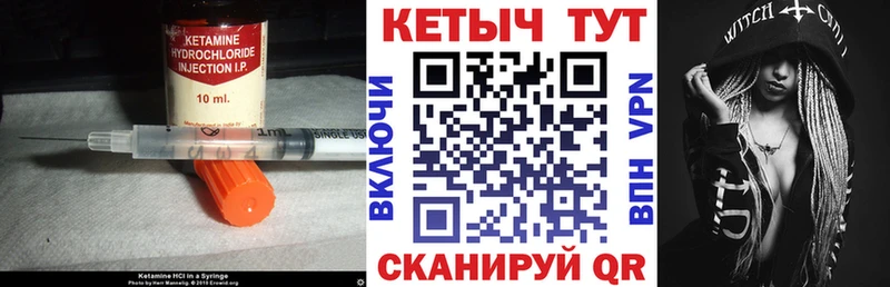 гидра онион  Еманжелинск  Кетамин ketamine 