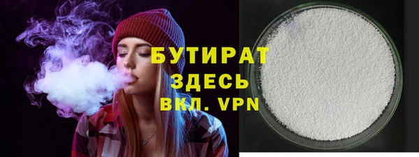 соль курить ск Вязьма