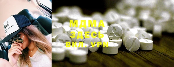соль курить ск Вязьма