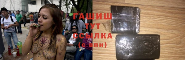 мефедрон мука Вязники