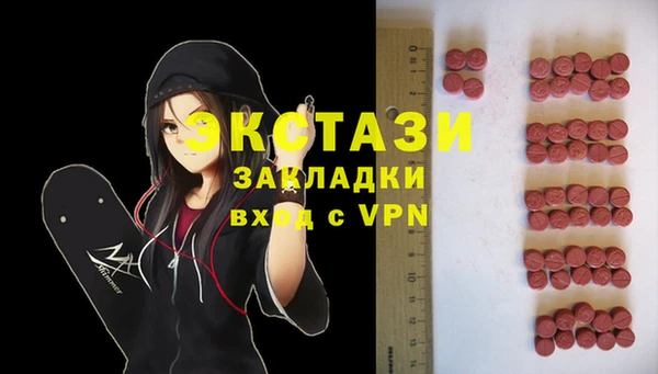 мефедрон мука Вязники