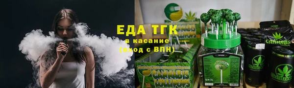 соль курить ск Вязьма