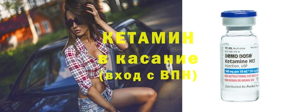 мефедрон мука Вязники