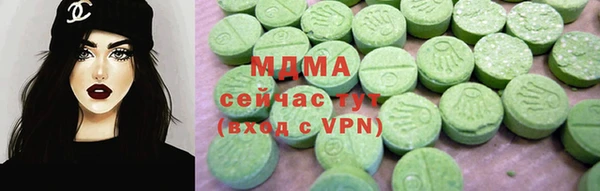 соль курить ск Вязьма