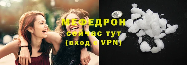 соль курить ск Вязьма