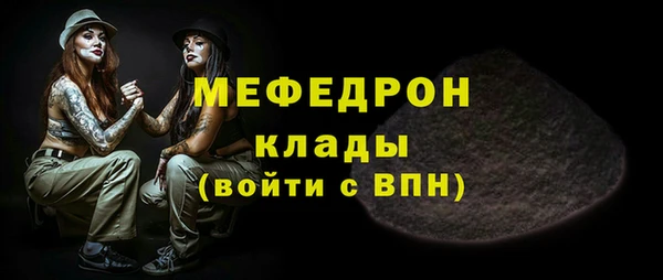 мефедрон мука Вязники