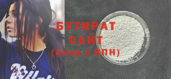 соль курить ск Вязьма