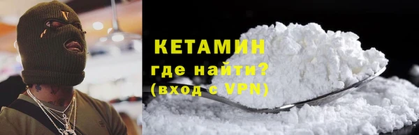 соль курить ск Вязьма