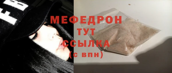 мефедрон мука Вязники