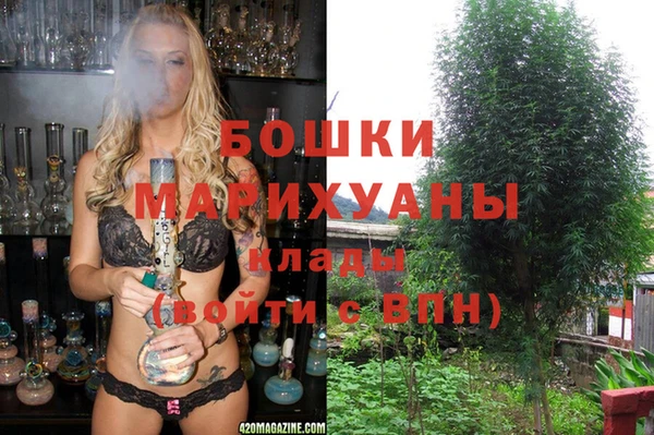 соль курить ск Вязьма