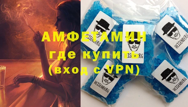мефедрон мука Вязники