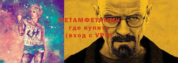 мефедрон мука Вязники