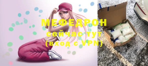 мефедрон мука Вязники