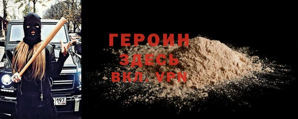 соль курить ск Вязьма