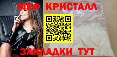 мефедрон мука Бийск