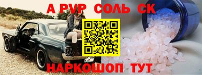 амфетамин Волгодонск
