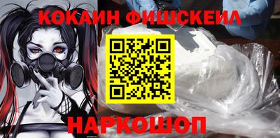 синтетический гашиш Бугуруслан