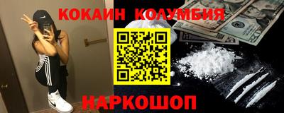 мефедрон мука Бийск