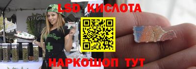 гидра Бузулук