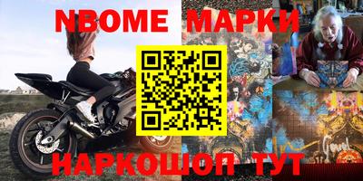 мефедрон мука Бийск