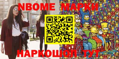 кокаин Берёзовский