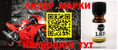 кокаин Берёзовский