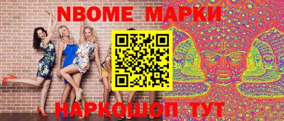 кокаин Берёзовский