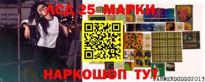 гашиш Беслан