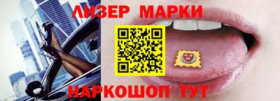 кокаин Берёзовский