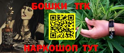 синтетический гашиш Бугуруслан