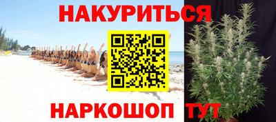 мефедрон мука Бийск