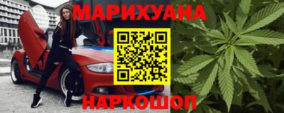 гашиш Беслан