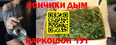 гидра Бузулук