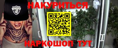 COCAINE Волжск