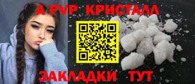 кокаин Берёзовский