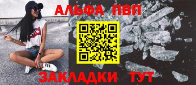 гашиш Беслан