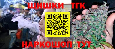 гашиш Беслан