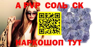 мефедрон мука Бийск